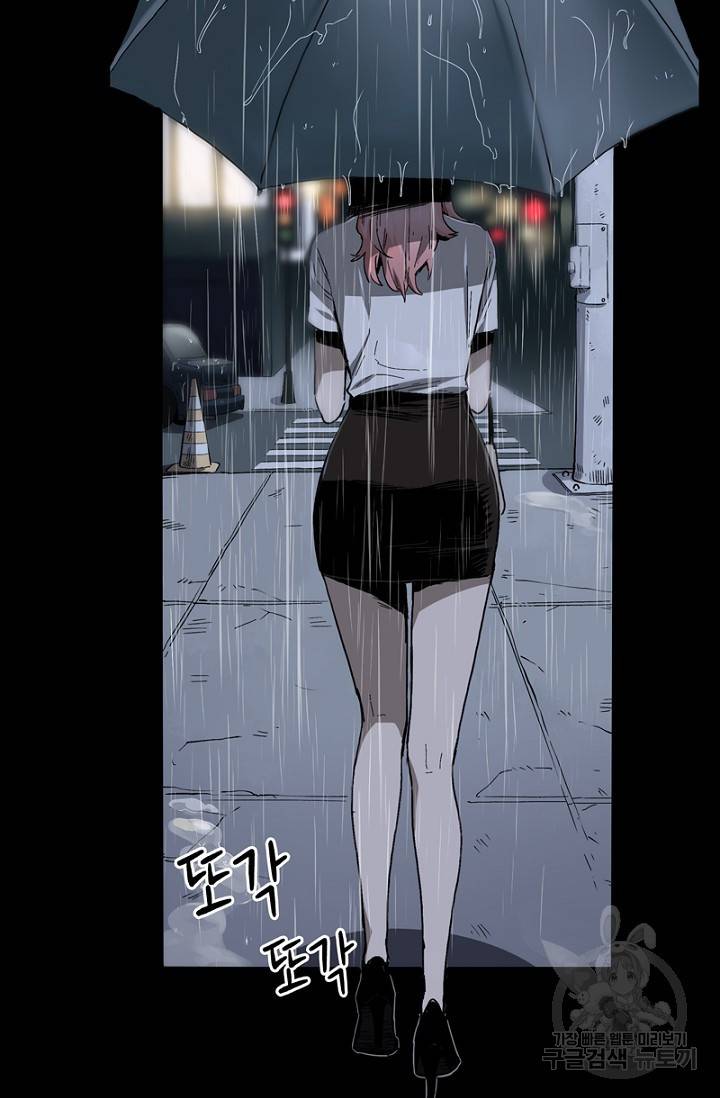 불치병 44화 13
