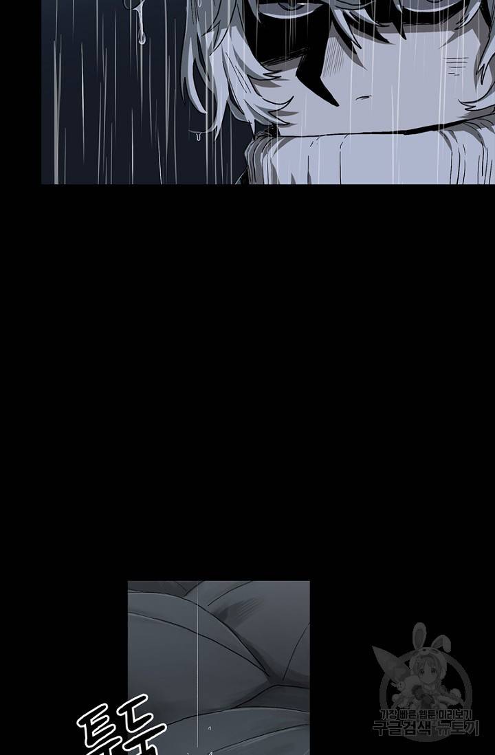 불치병 44화 17