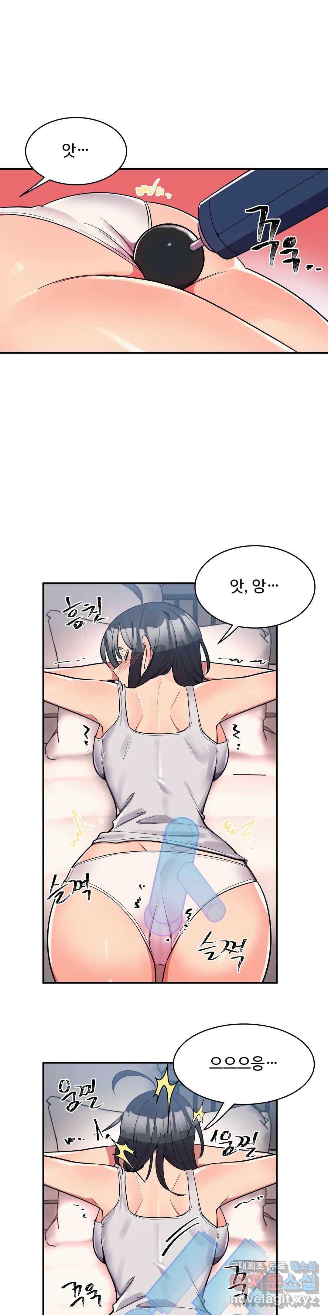 그녀의 별명은 24화 도깨비4 2