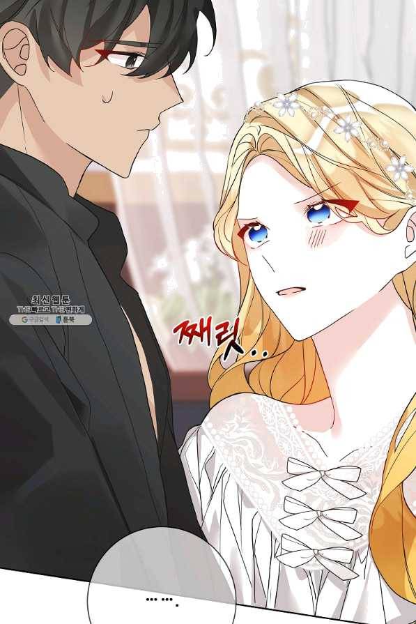 시한부 대공자비의 꽃길 라이프 21화 17