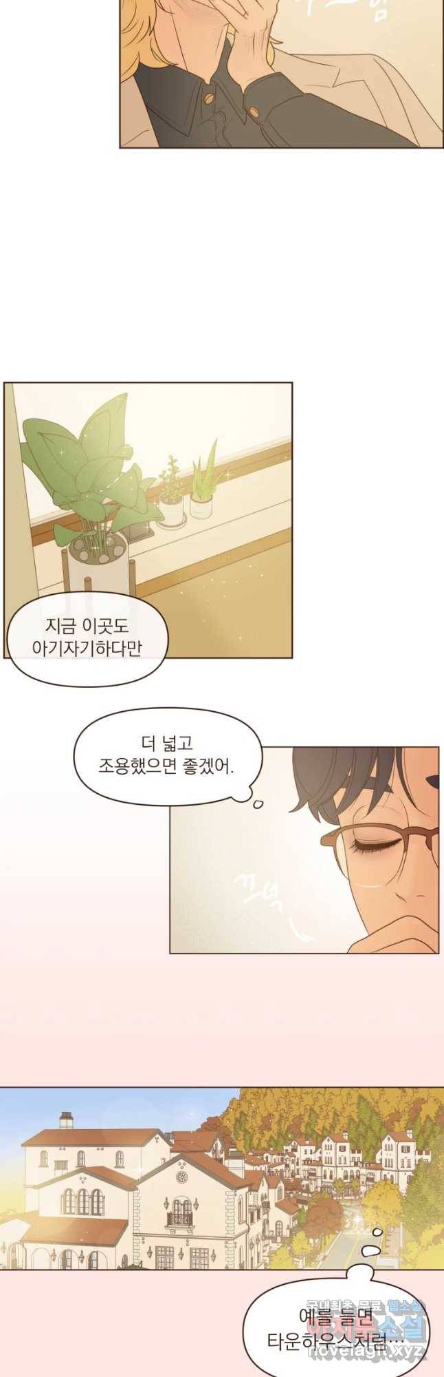 재벌과의 인터뷰 85화 웹작동 1.5룸 전셋집 6
