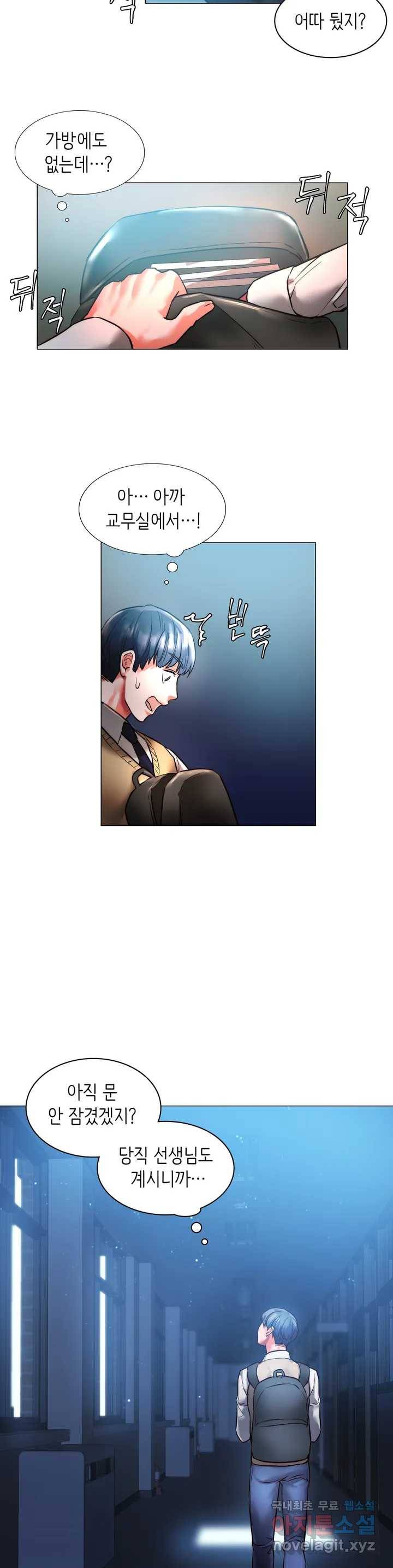동급생 1화 39