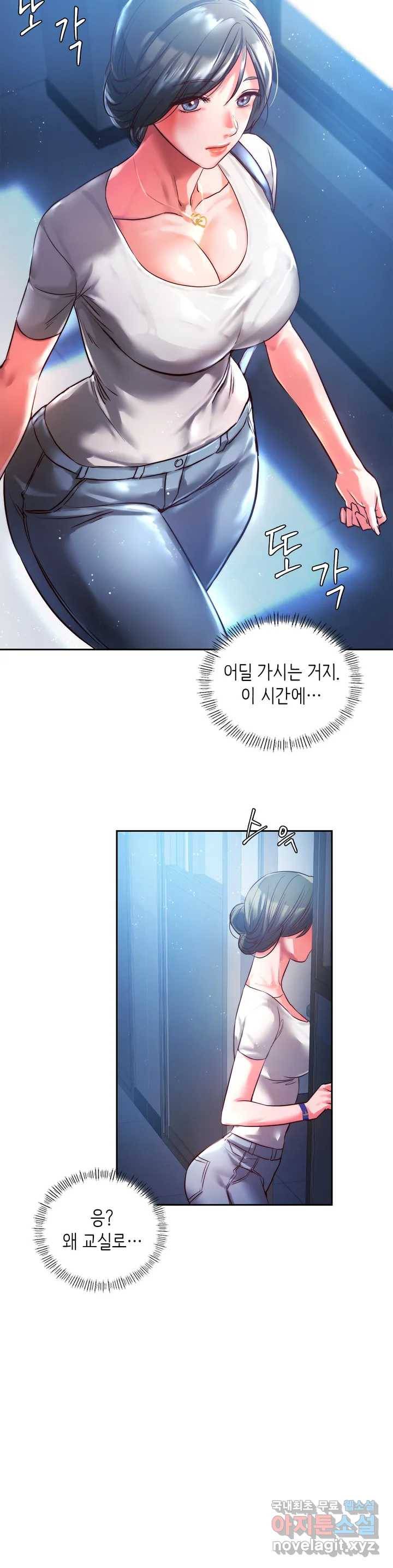 동급생 1화 43