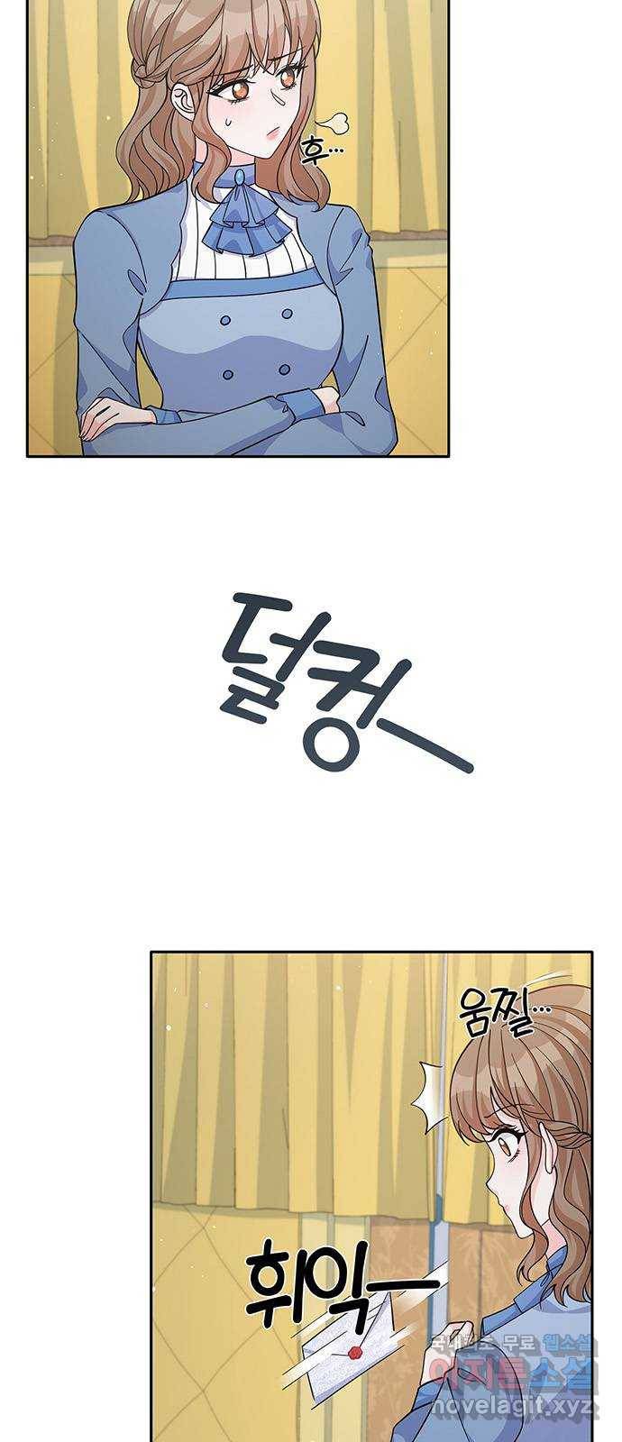돌아온 여기사 53화 4