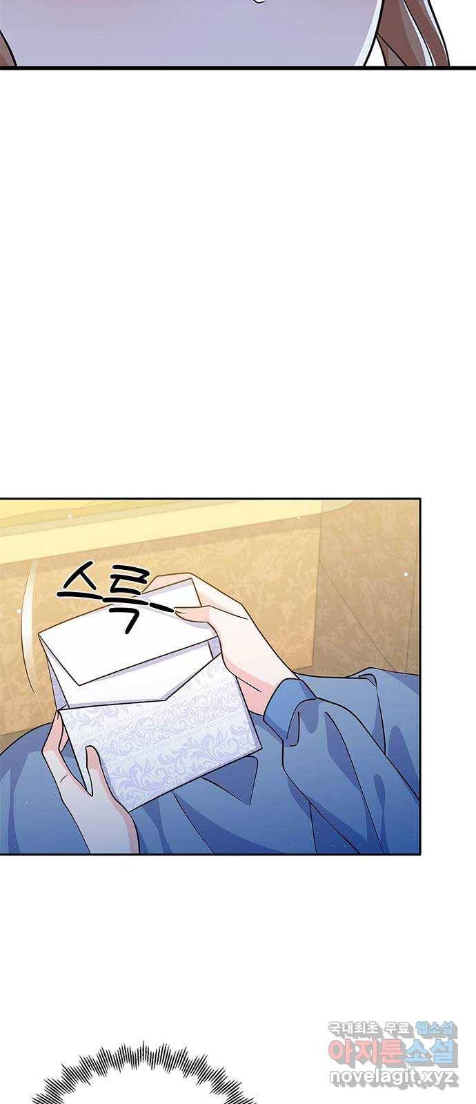 돌아온 여기사 53화 10