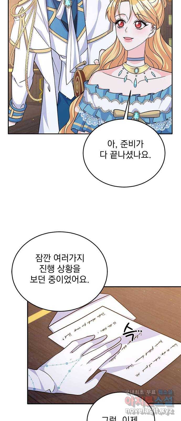 돌아온 여기사 53화 15