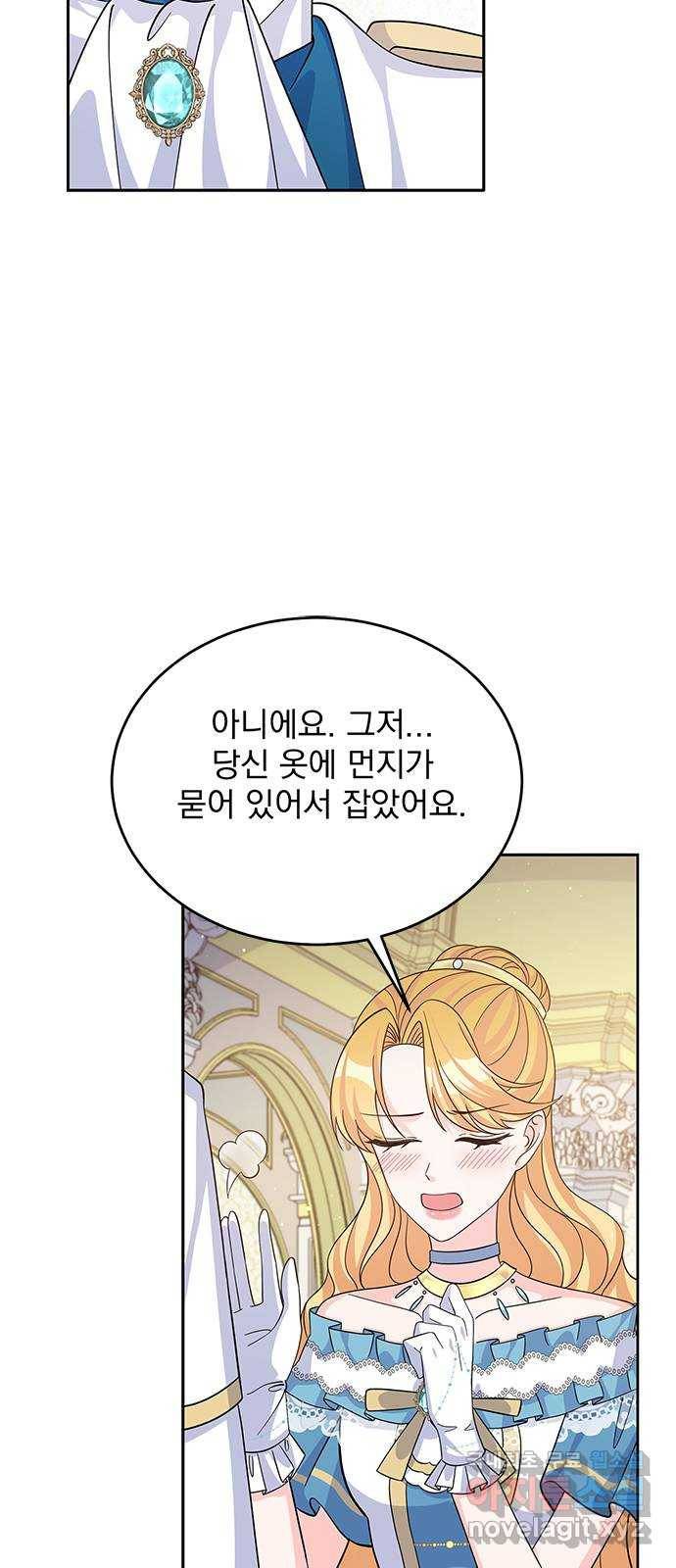 돌아온 여기사 53화 34