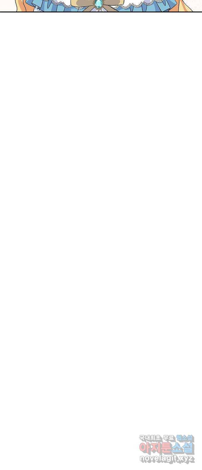 돌아온 여기사 53화 36