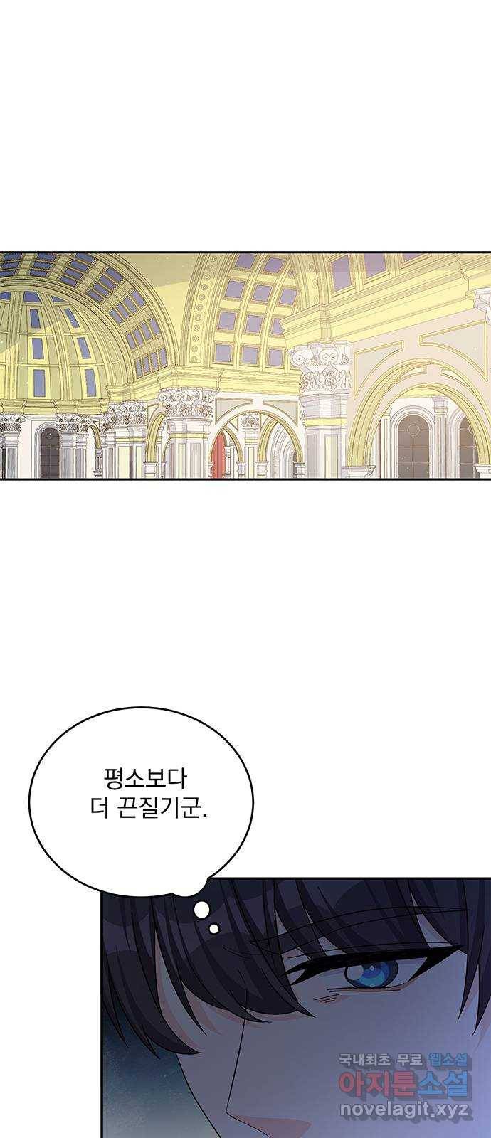 돌아온 여기사 53화 37