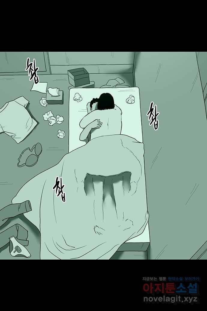 신림/남/22 47. 닉네임 1