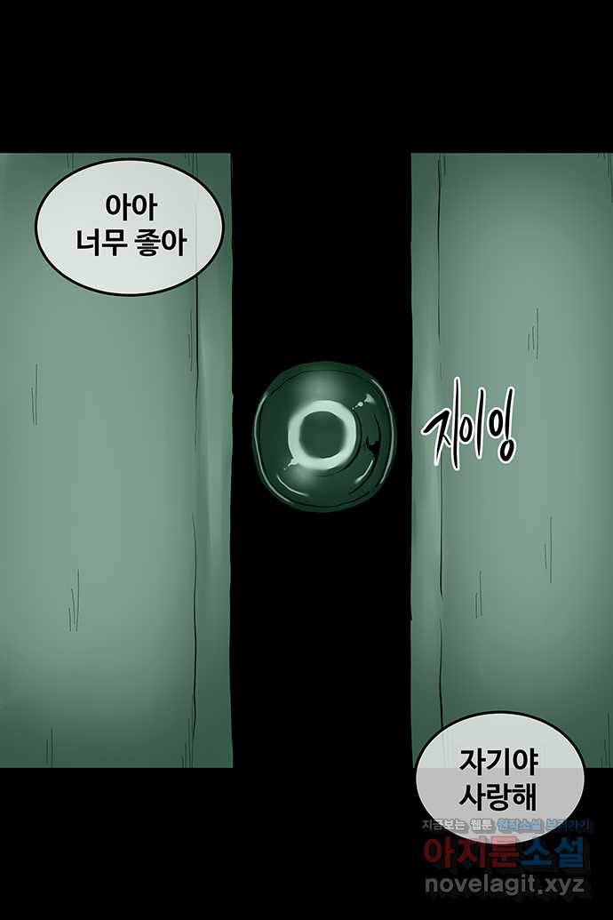 신림/남/22 47. 닉네임 2