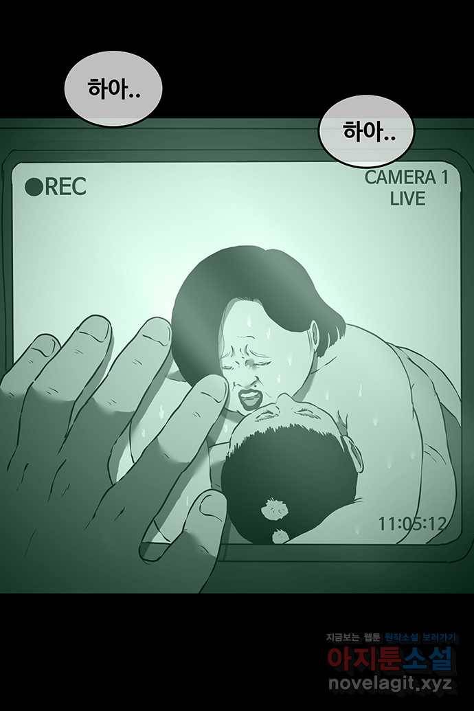 신림/남/22 47. 닉네임 3