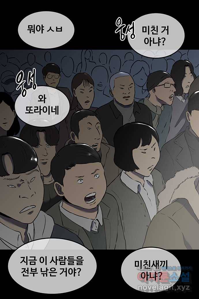 신림/남/22 47. 닉네임 8