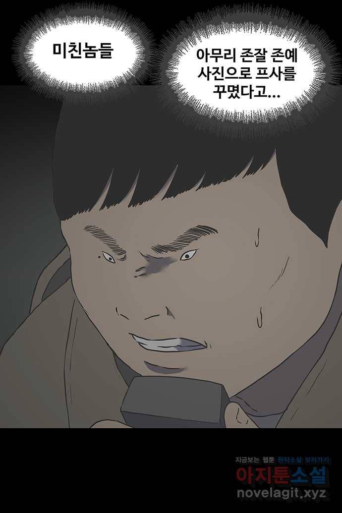 신림/남/22 47. 닉네임 9