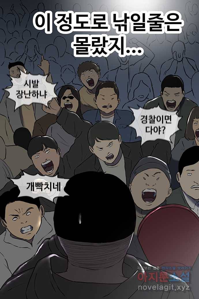 신림/남/22 47. 닉네임 10