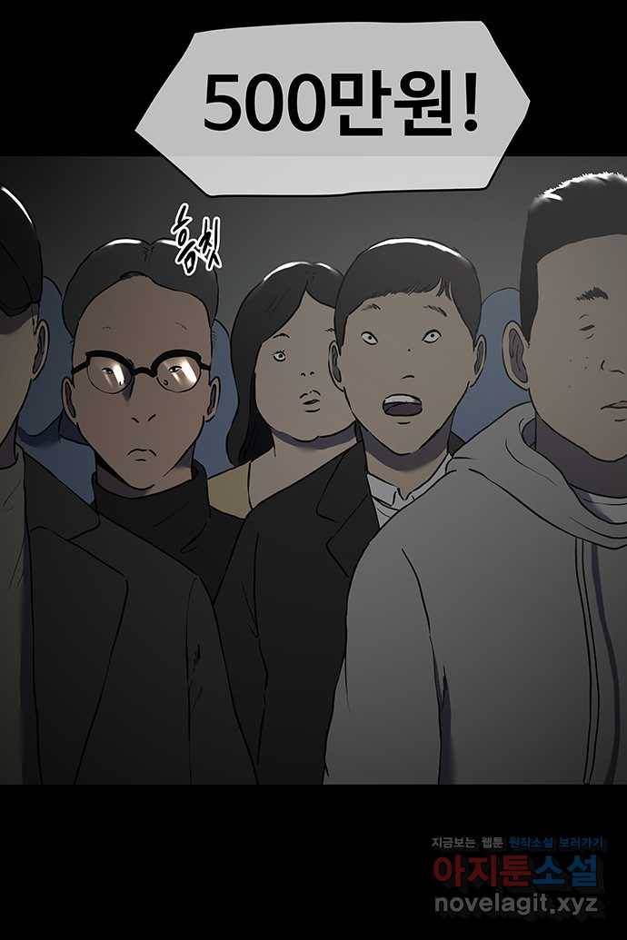 신림/남/22 47. 닉네임 11