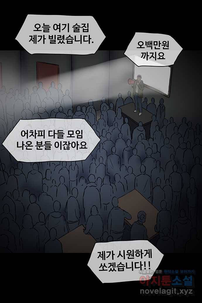 신림/남/22 47. 닉네임 12