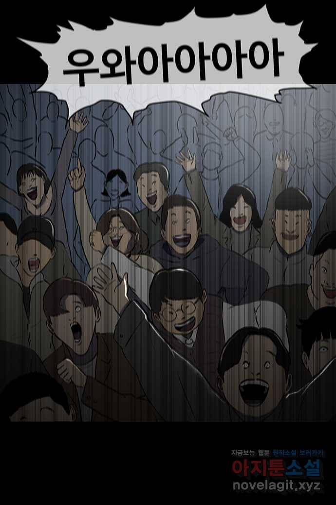 신림/남/22 47. 닉네임 14