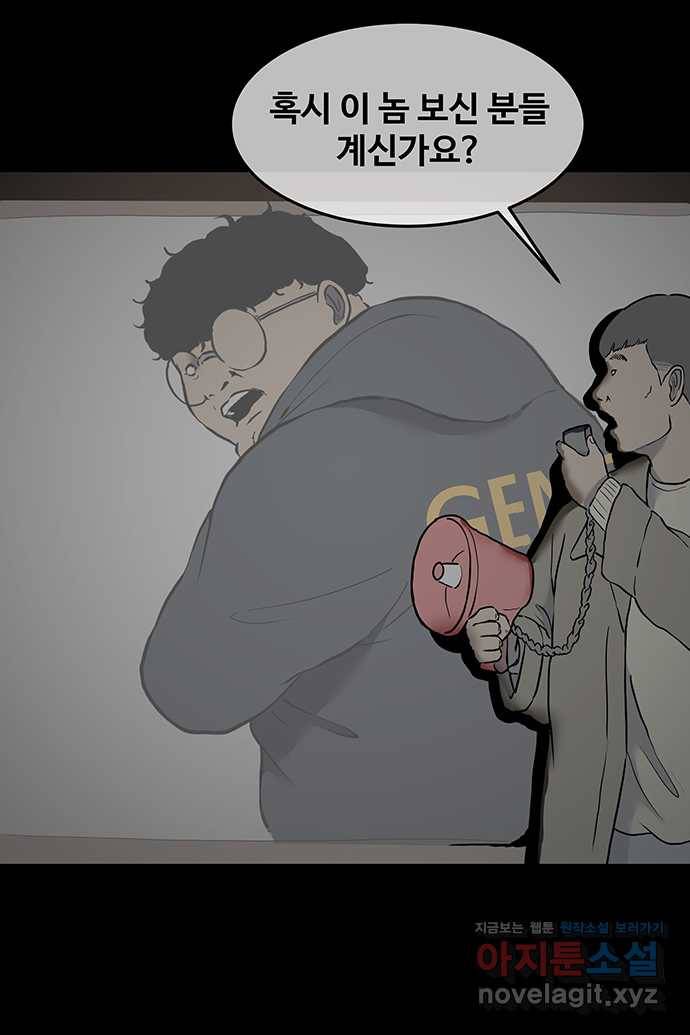 신림/남/22 47. 닉네임 16