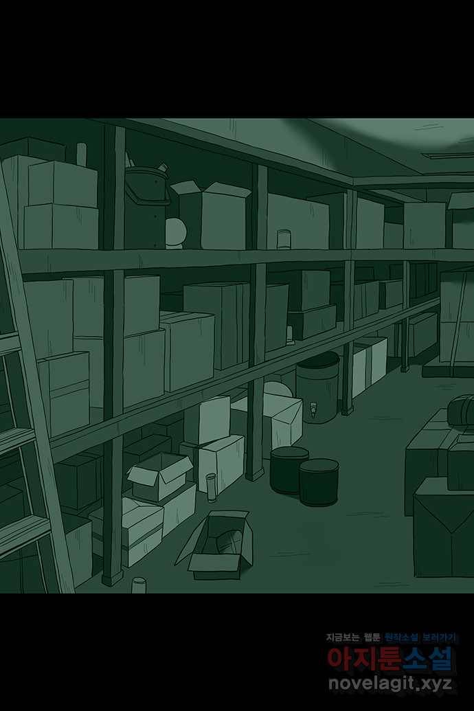 신림/남/22 47. 닉네임 17