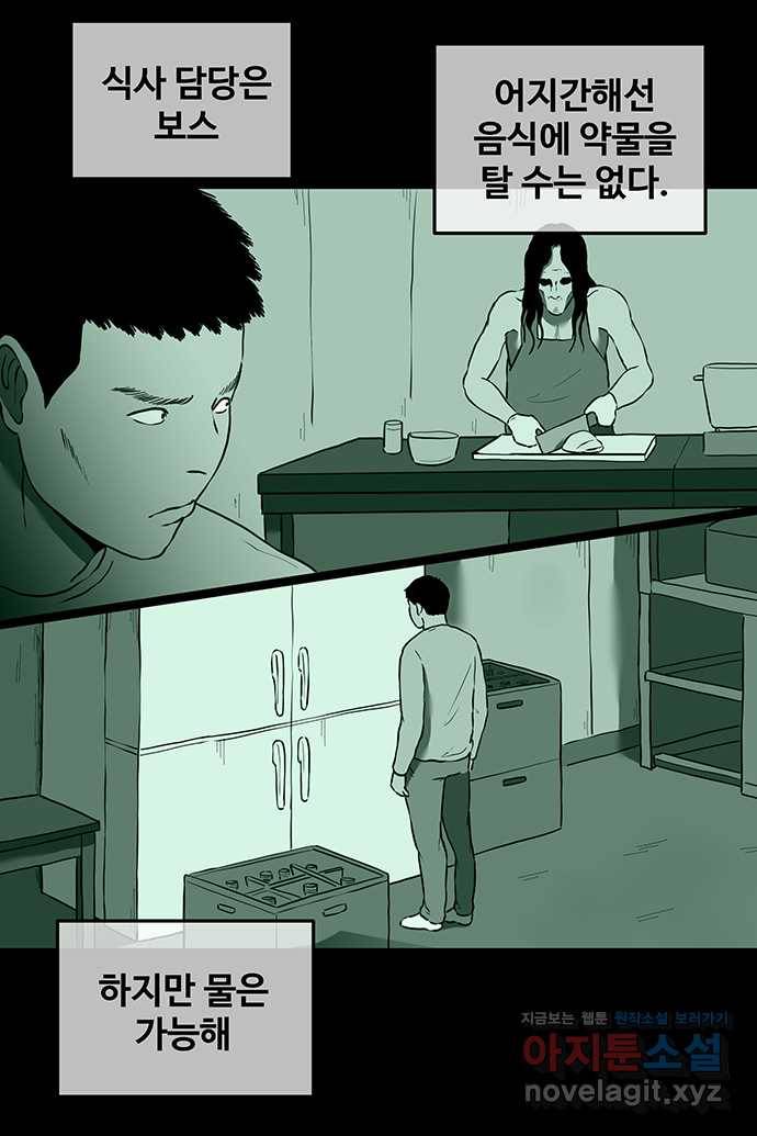 신림/남/22 47. 닉네임 19