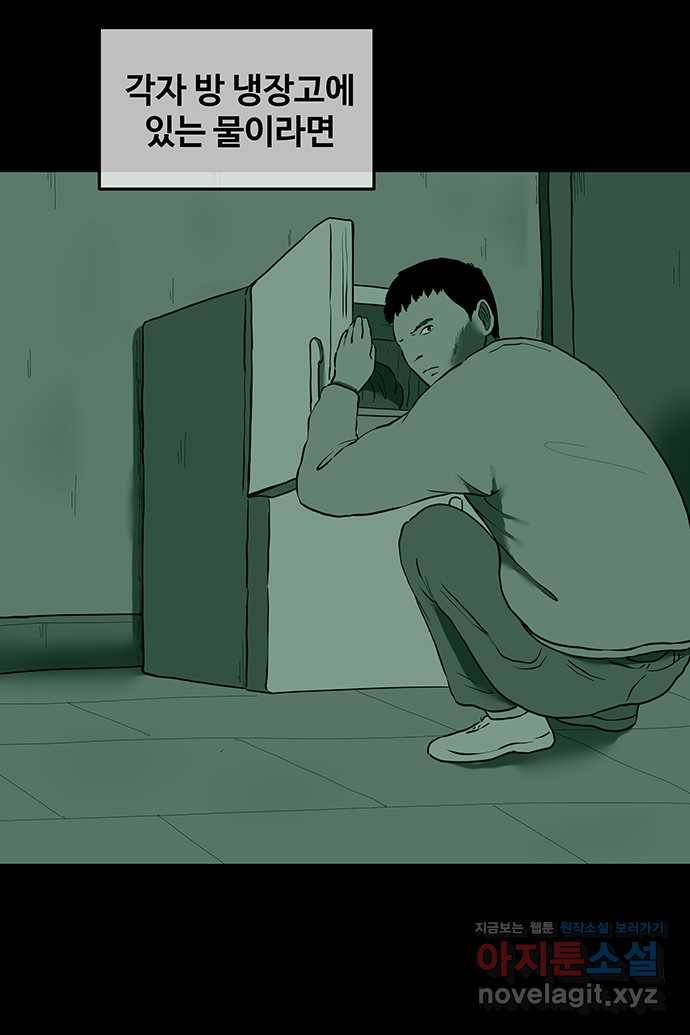 신림/남/22 47. 닉네임 20