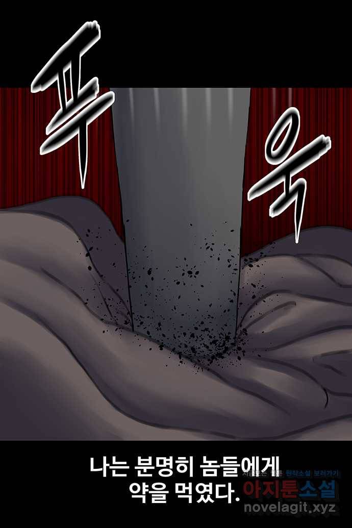신림/남/22 47. 닉네임 21