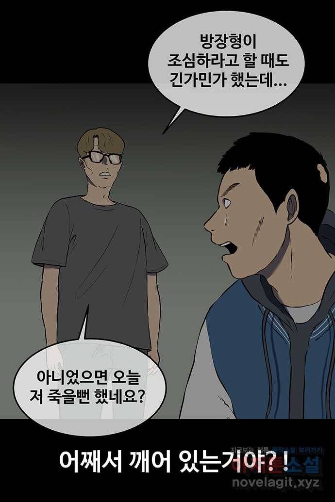 신림/남/22 47. 닉네임 25
