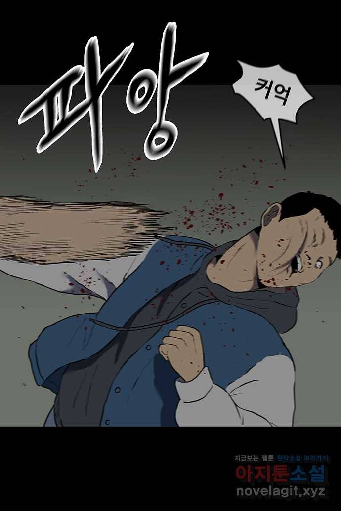 신림/남/22 47. 닉네임 28