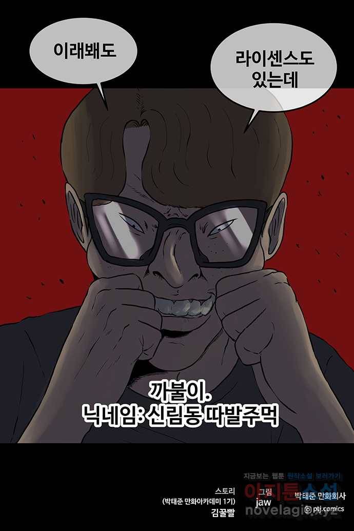 신림/남/22 47. 닉네임 30