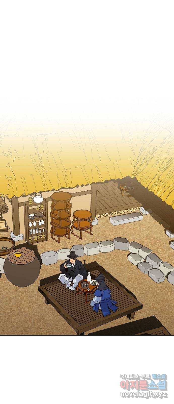 칼과 방울 7화 끊이지 않는 악행 1