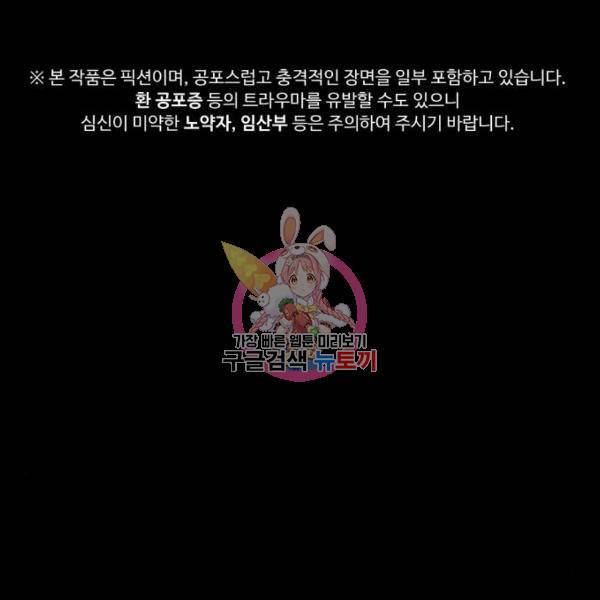 따개비 9화 1