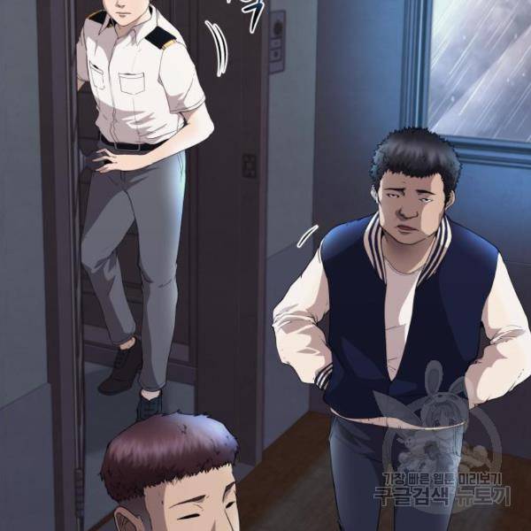 따개비 9화 11