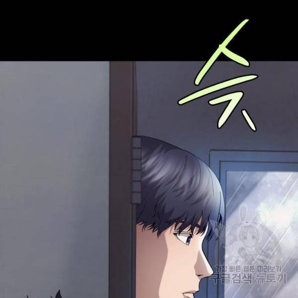 따개비 9화 13