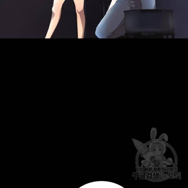 따개비 9화 24