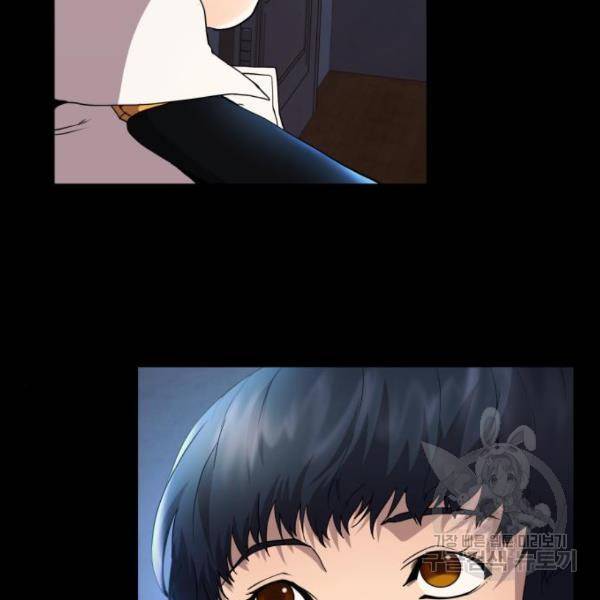 따개비 9화 29