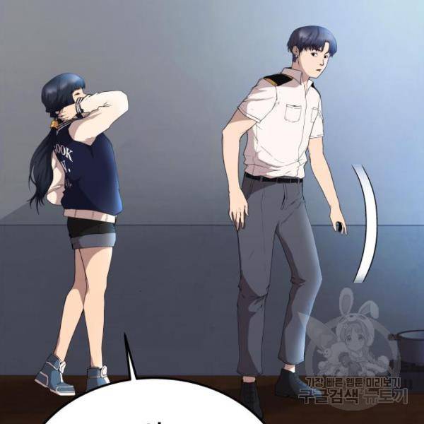 따개비 9화 33