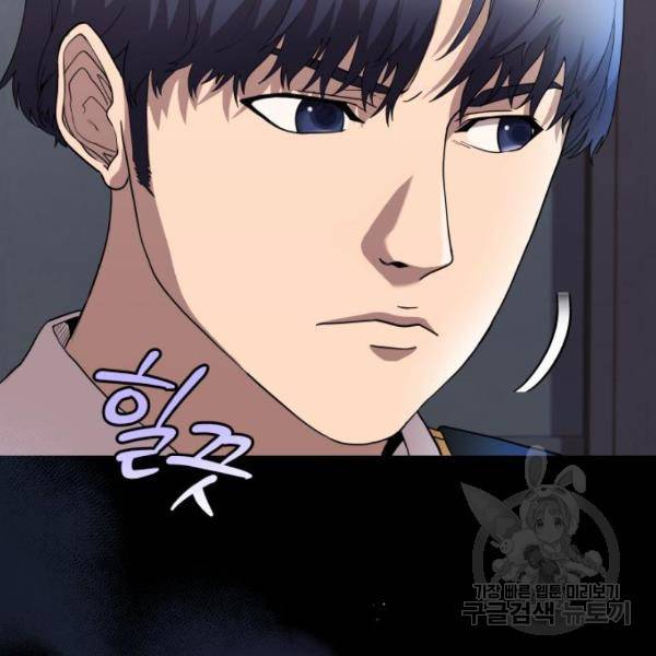 따개비 9화 36