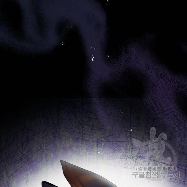 따개비 9화 37