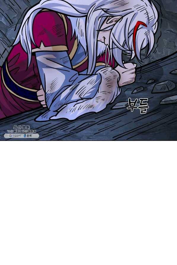무도독존 221화 10