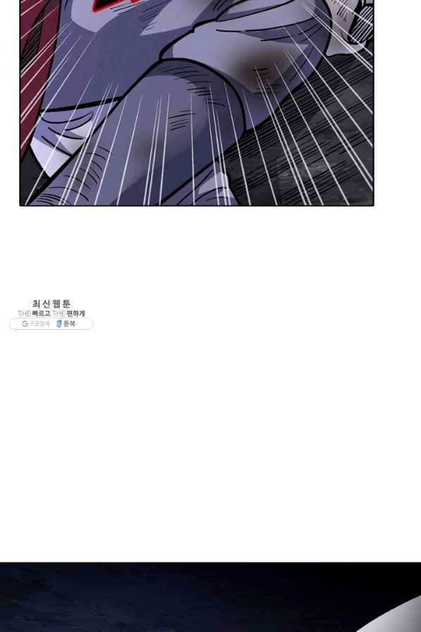 무도독존 221화 13