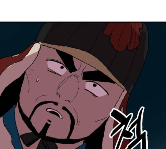엽사:요괴사냥꾼 60화 14