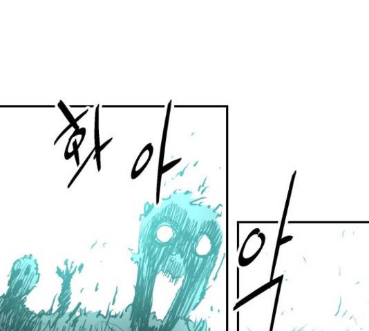 엽사:요괴사냥꾼 60화 25