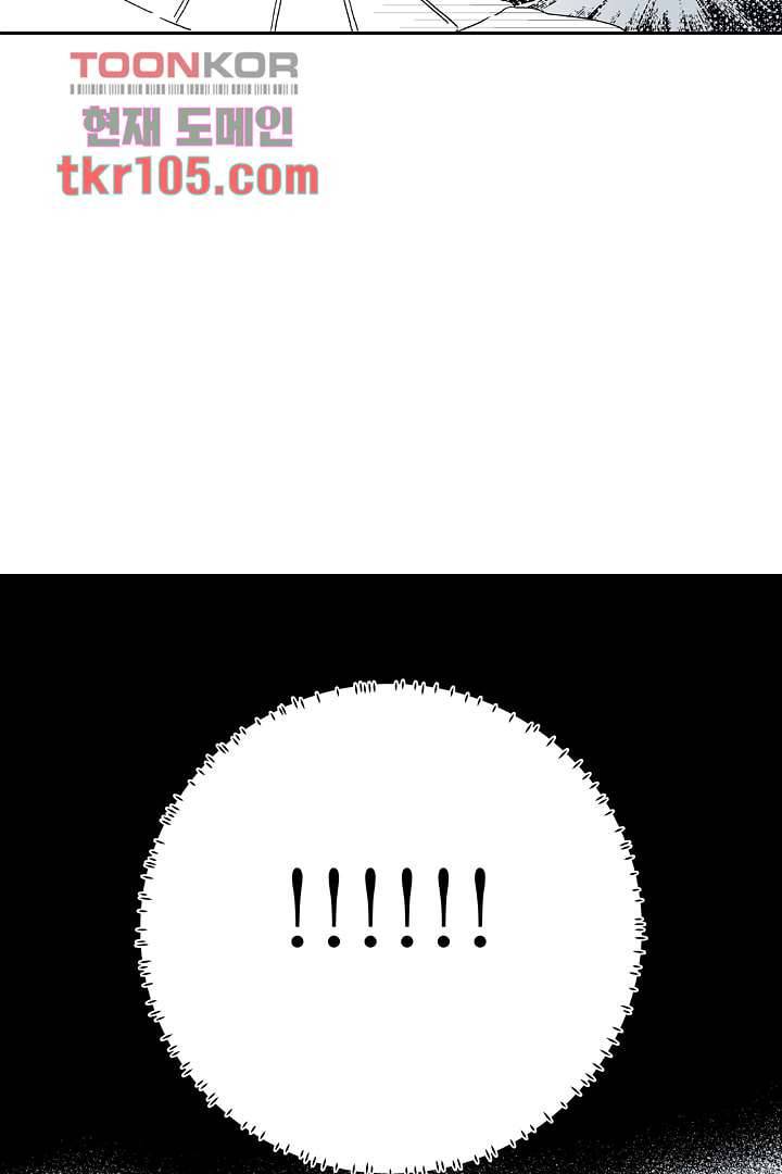 용한 남자 31화 18
