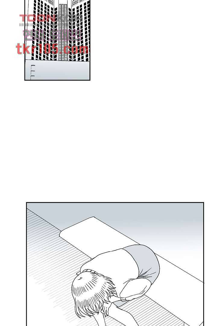 용한 남자 31화 20