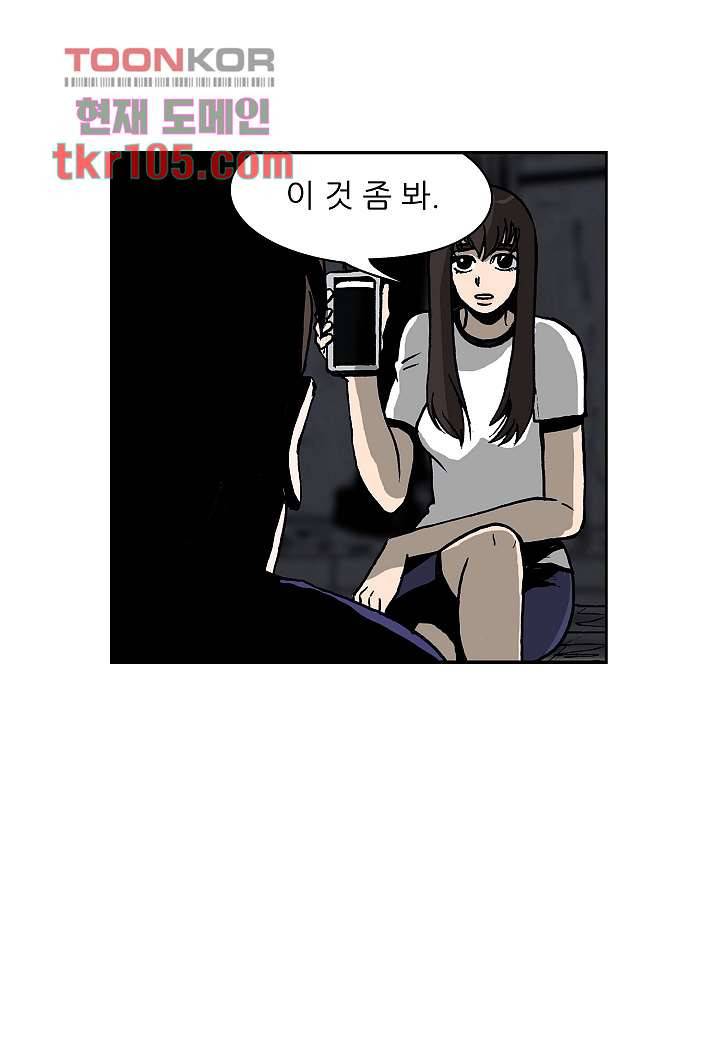 괴담도시 2부 7화 4