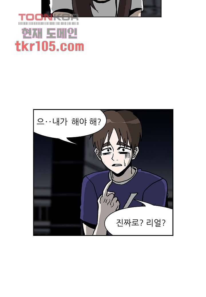 괴담도시 2부 7화 9