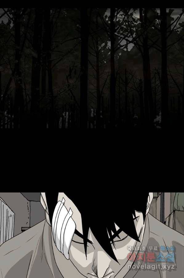 이끼 51화 17