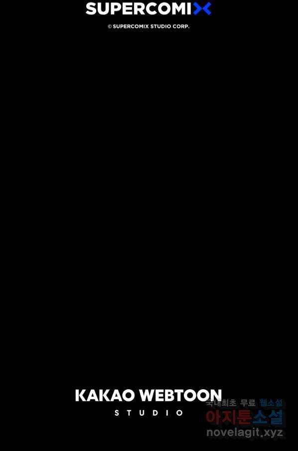 이끼 51화 23