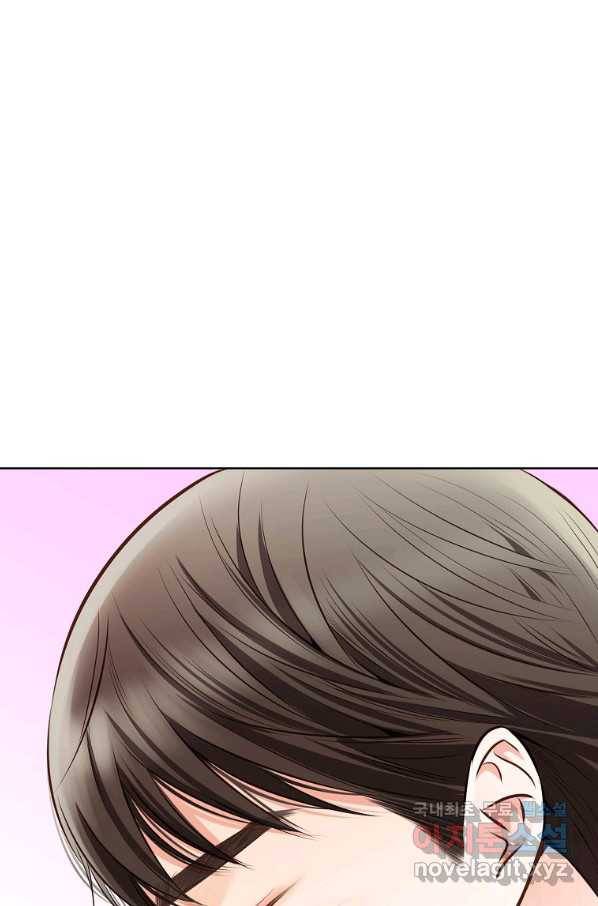 내가 널 사랑할 때 82화 4